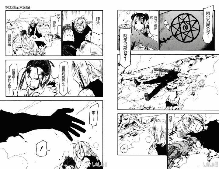 yoyo囧叔 11-24 00:00 订阅 点击查看更多订阅内容> 牛姨的 《钢之