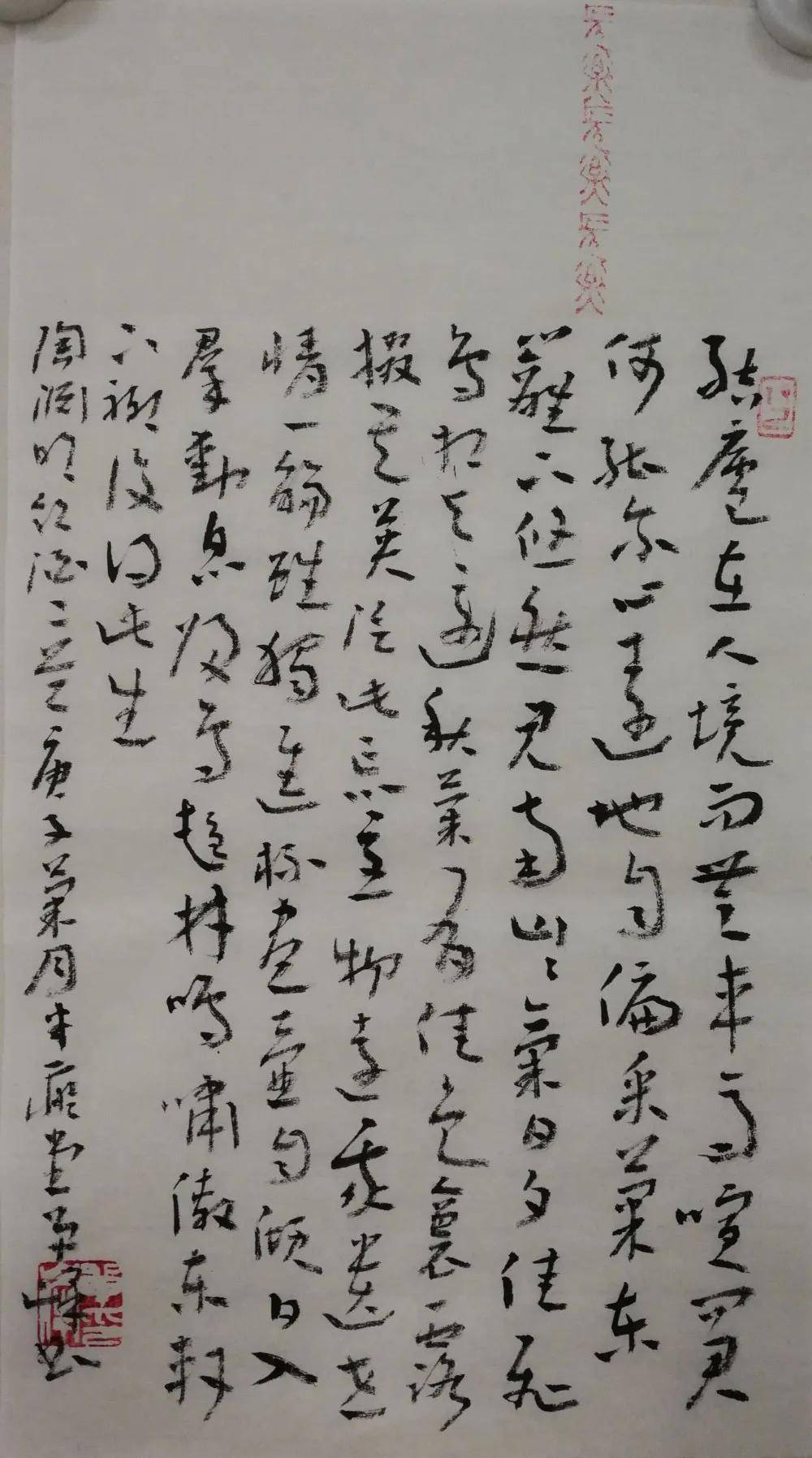 书法传奇少年游中国书法艺术精品展单峰