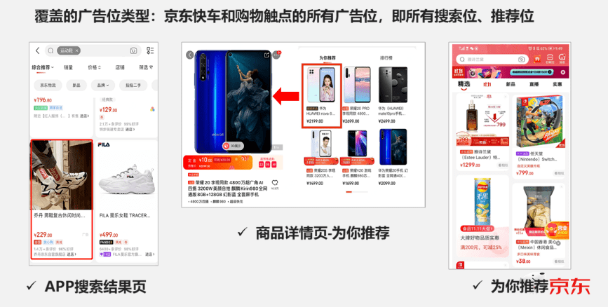 黑小马课堂：快车商品定向新玩法！截取优质