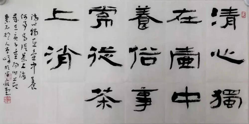 书法传奇少年游中国书法艺术精品展单峰