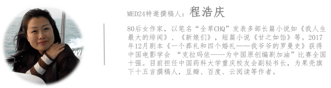 醫影如果一個醫生穿越回古代如何徒手提取青黴素來治病