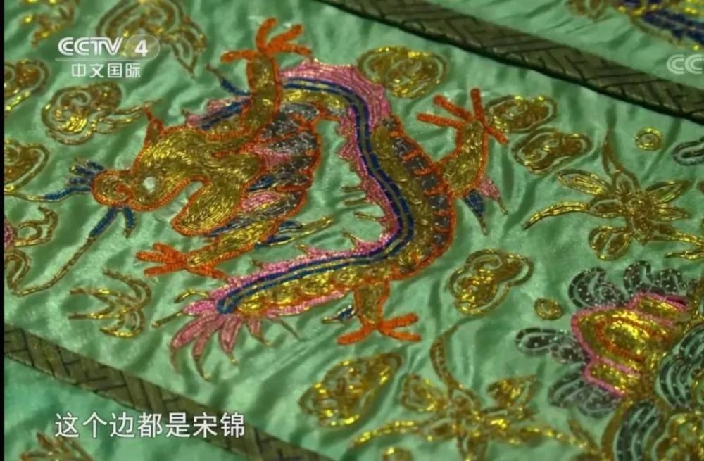 苏州这个地方又上央视啦,这次为了这件事……_宋锦