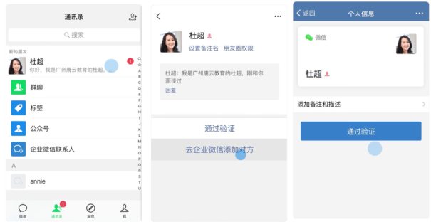 抖音、知乎等自媒体平台，如何引流用户到企业微信？