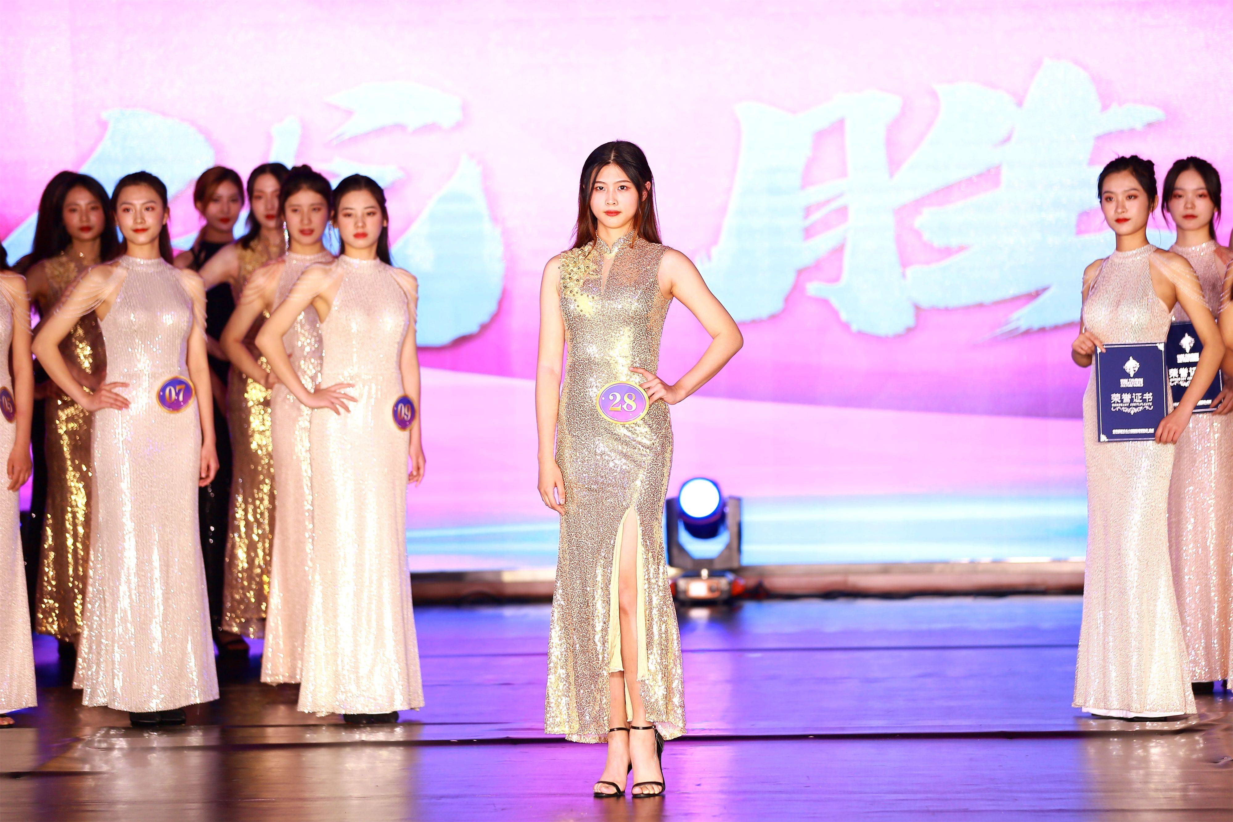 2020世界旅游文化小姐大赛湖南总决赛完美收官!