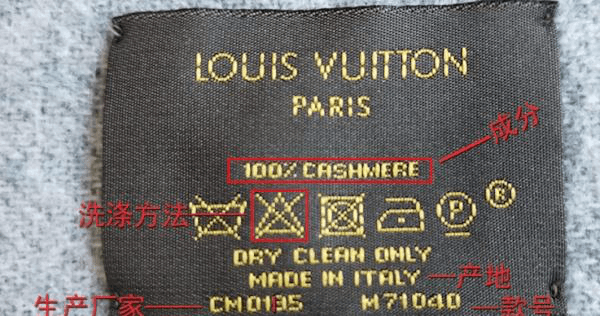 奢侈品鉴定:三步教你贵妇名媛都爱的lv围巾真伪鉴别方法_手机搜狐网
