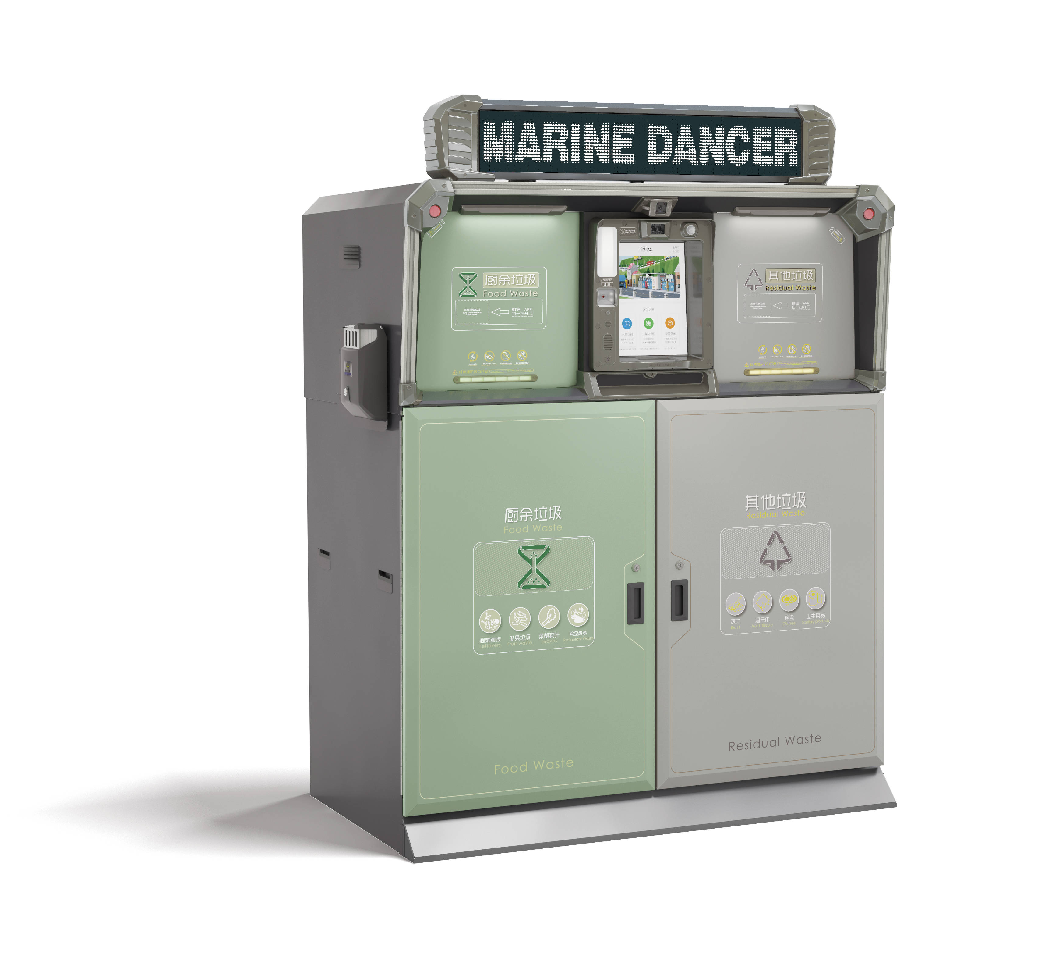 万德福(德澜仕)智能垃圾箱房