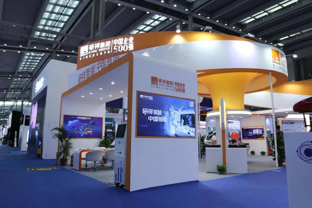 2020高交会研祥上央视啦!