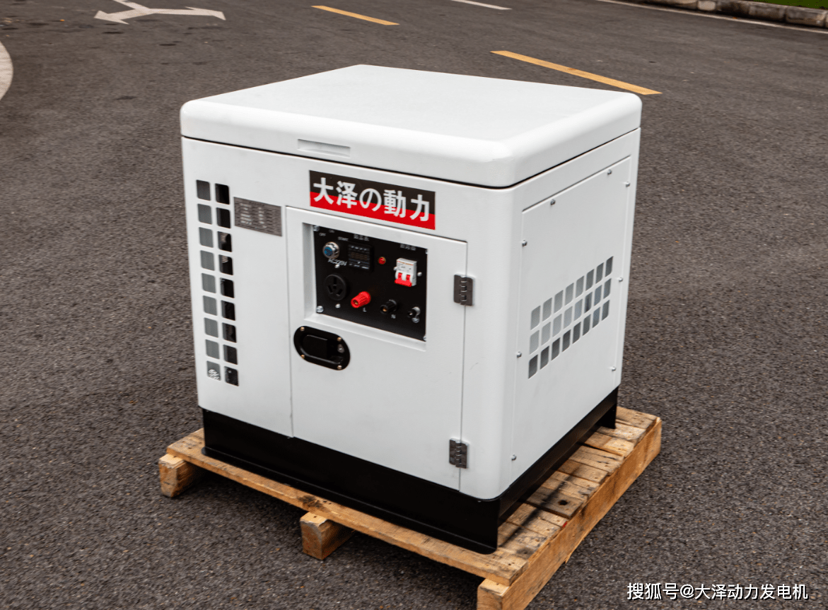 发电机|10KW变频静音柴油发电机TO14000ET-2