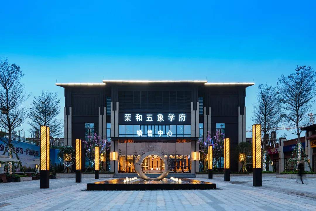 今天去南宁荣和五象学府看房和大家谈谈我的个人感受