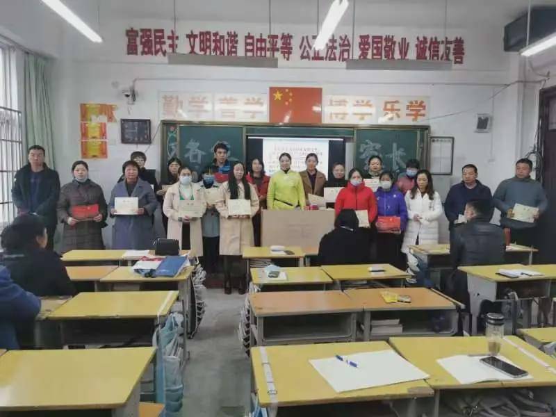 信阳市春华学校家长会