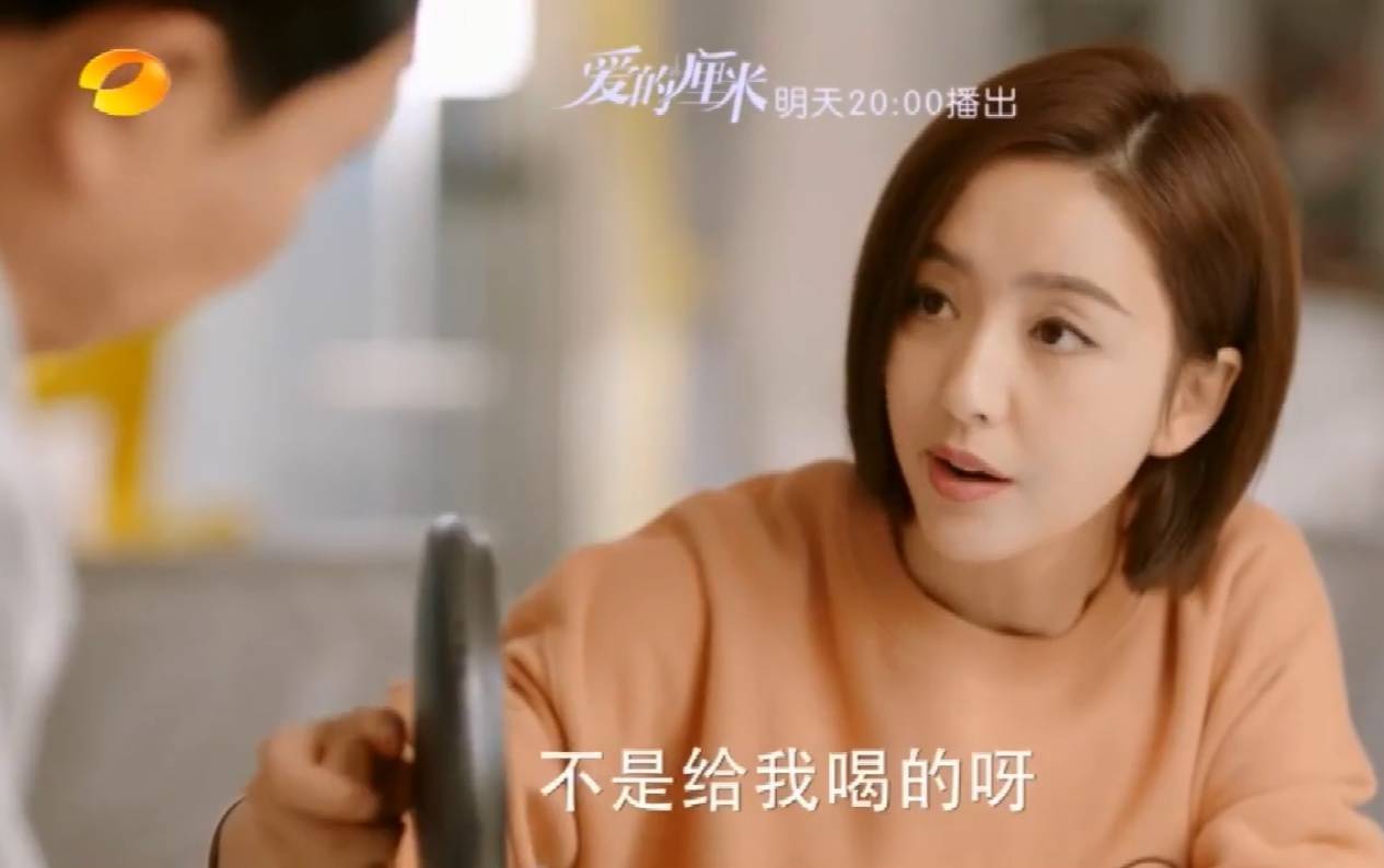 电视剧《爱的厘米》预告:关永年这次对女儿挺靠谱的,对找小女婿这事