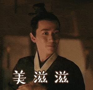 gif搞笑动图:朱一龙原来你是这样的小公爷