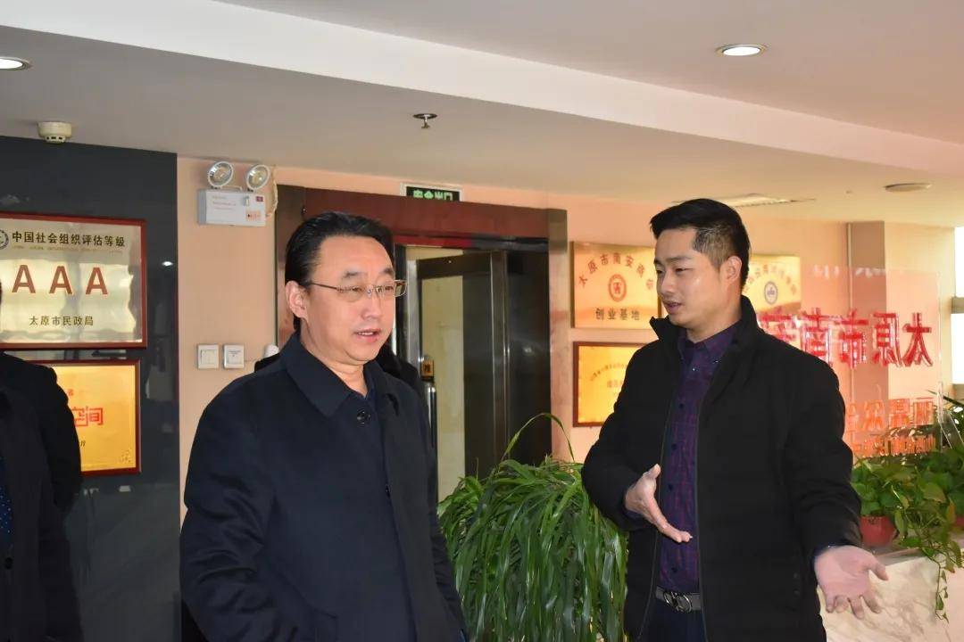 常务副会长赵延辉,执行副会长王建强,秘书处王晓琦一行4人到太原市