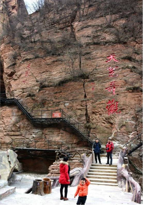 "来一场说走就走的旅行"之邢台紫金山