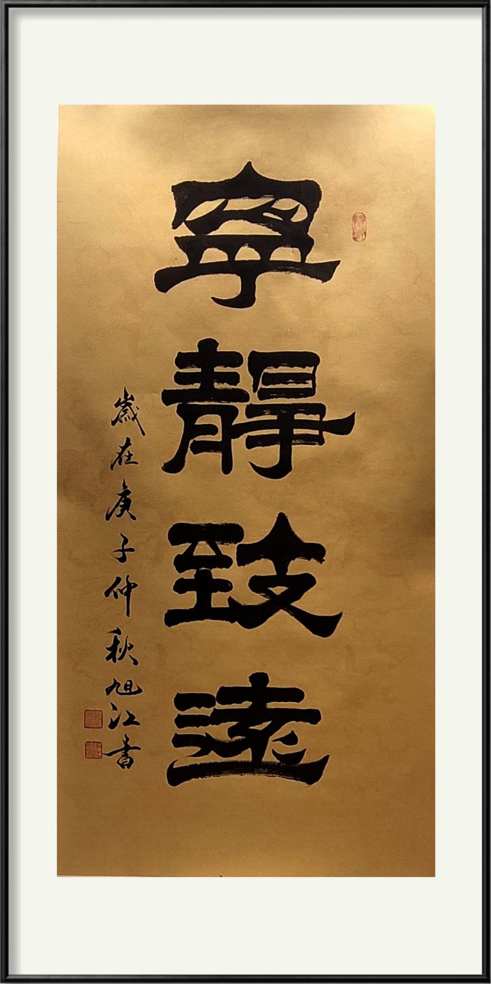 【作品欣赏】守住规矩,书写大美人生,书法家潘旭江作品欣赏