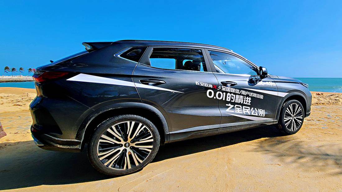 欧尚style 来自搜狐网