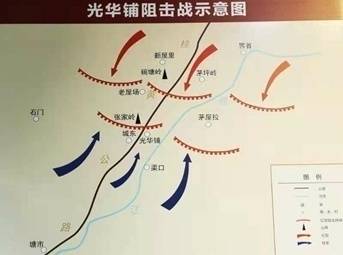 光华铺阻击战示意图湘江战役,中央红军付出了极为惨重的代价,渡过湘江