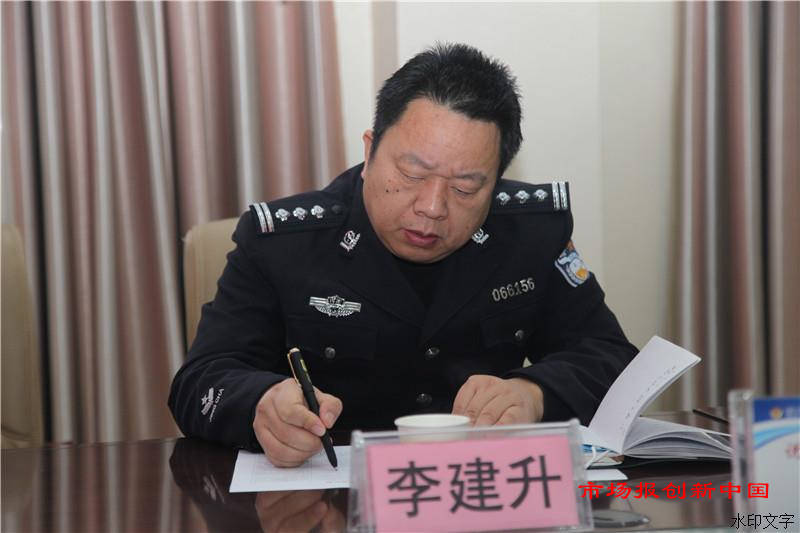 商丘市交警支队召开道路交通事故预防"减量控大"工作分析研判推进会