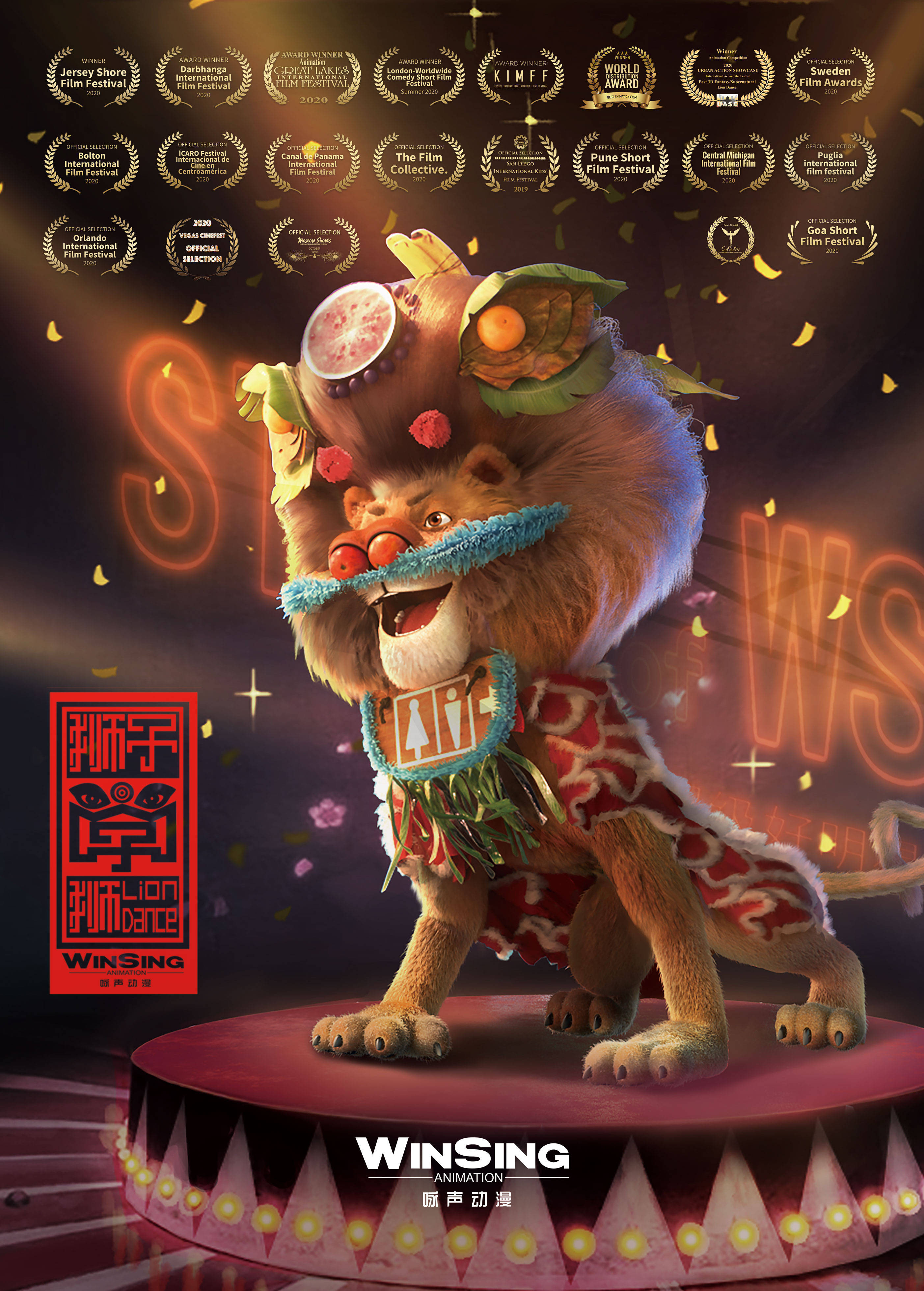 moscow shorts--best animation short最佳动画短片第三届莫斯科