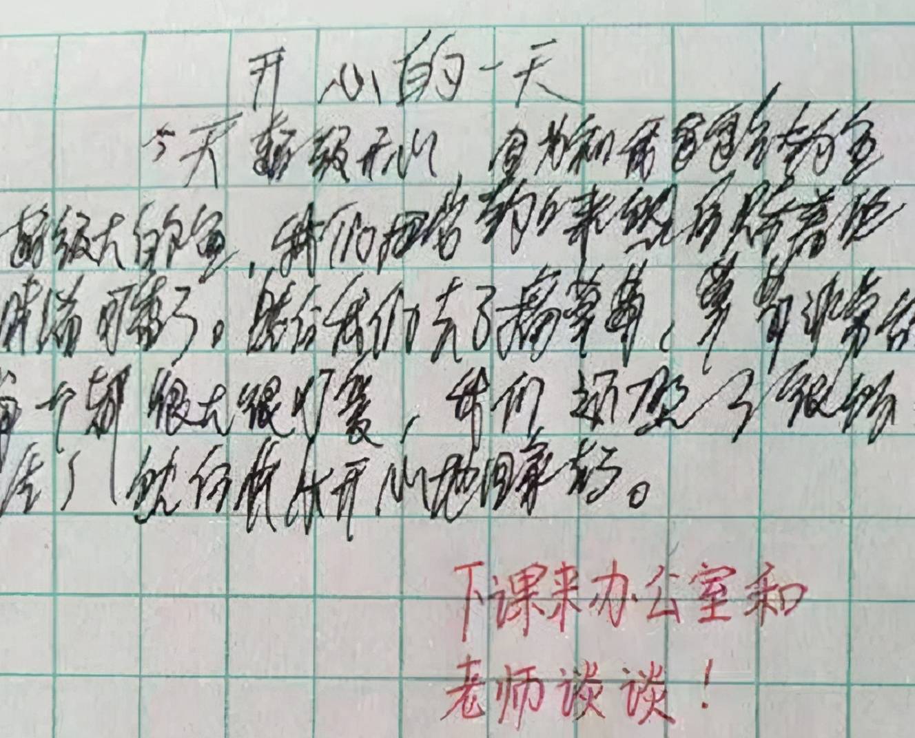 小学生最差的字有多难看?老师认输了,网友:医生都不敢这么写