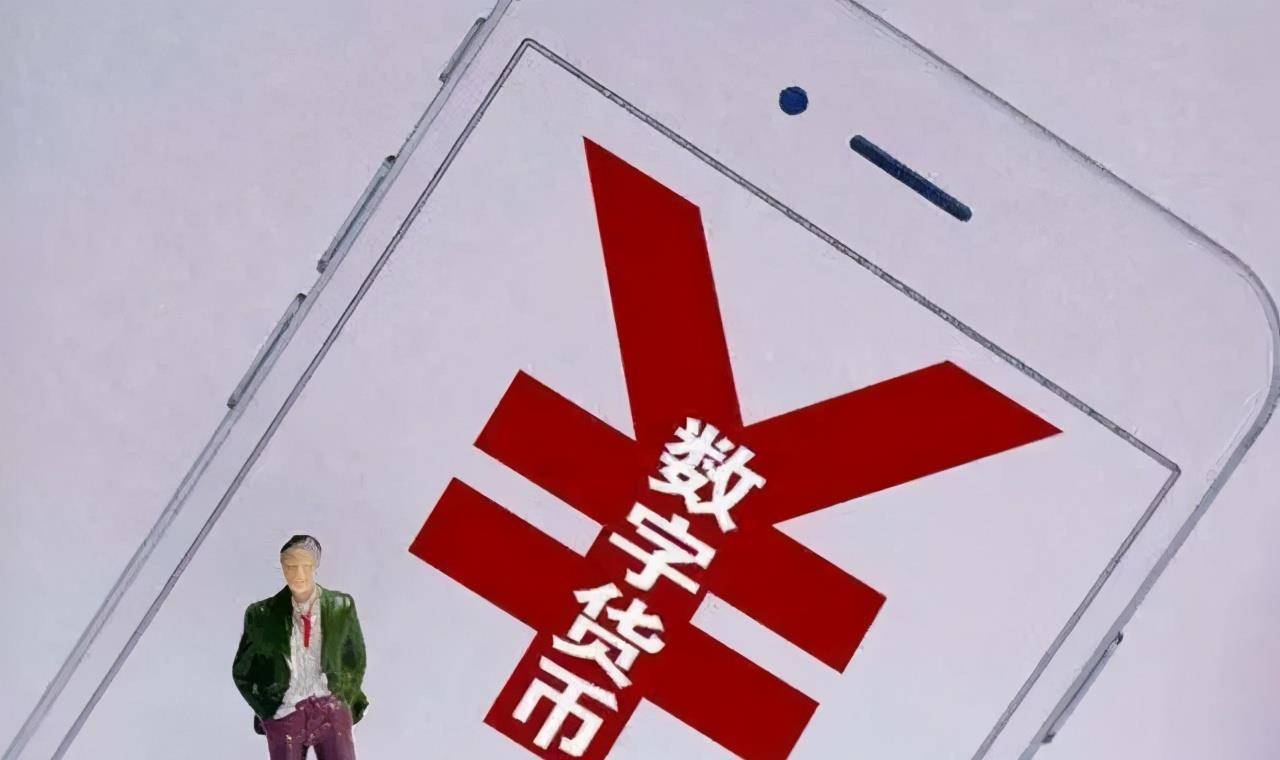 数字货币对国家的好处_中国数字货币对世界的好处_ - 知财网