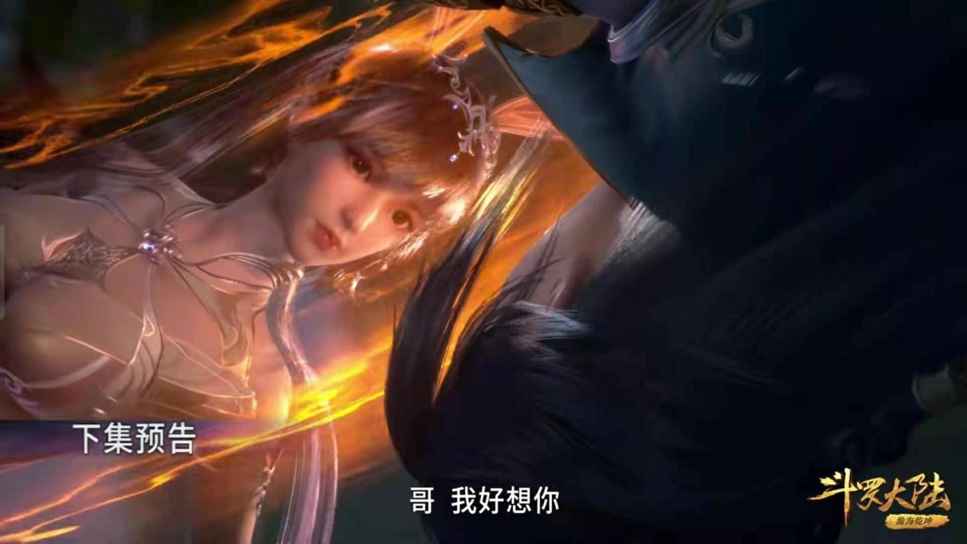 斗罗133左手点穴,右手夺命胆,八名高手倒地,胡列娜直接傻眼!