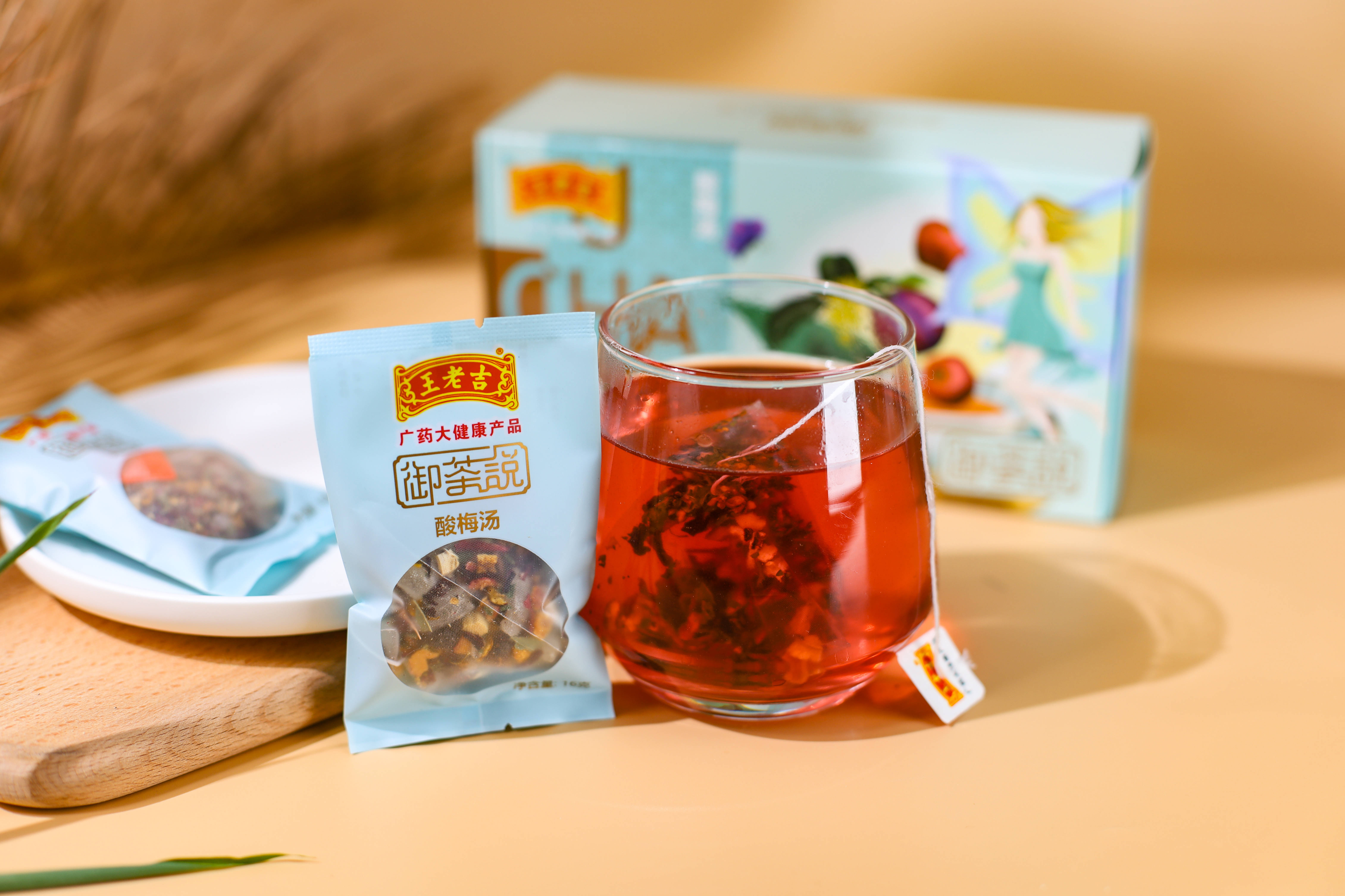 王老吉桂花酸梅汤