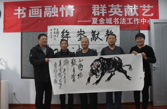 衡水书画家在夏金城工作室雅集展风采