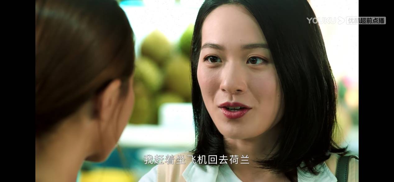 宝儿邀请琳达一同入席,但是琳达却说自己要赶飞机,没有时间,于是宝儿