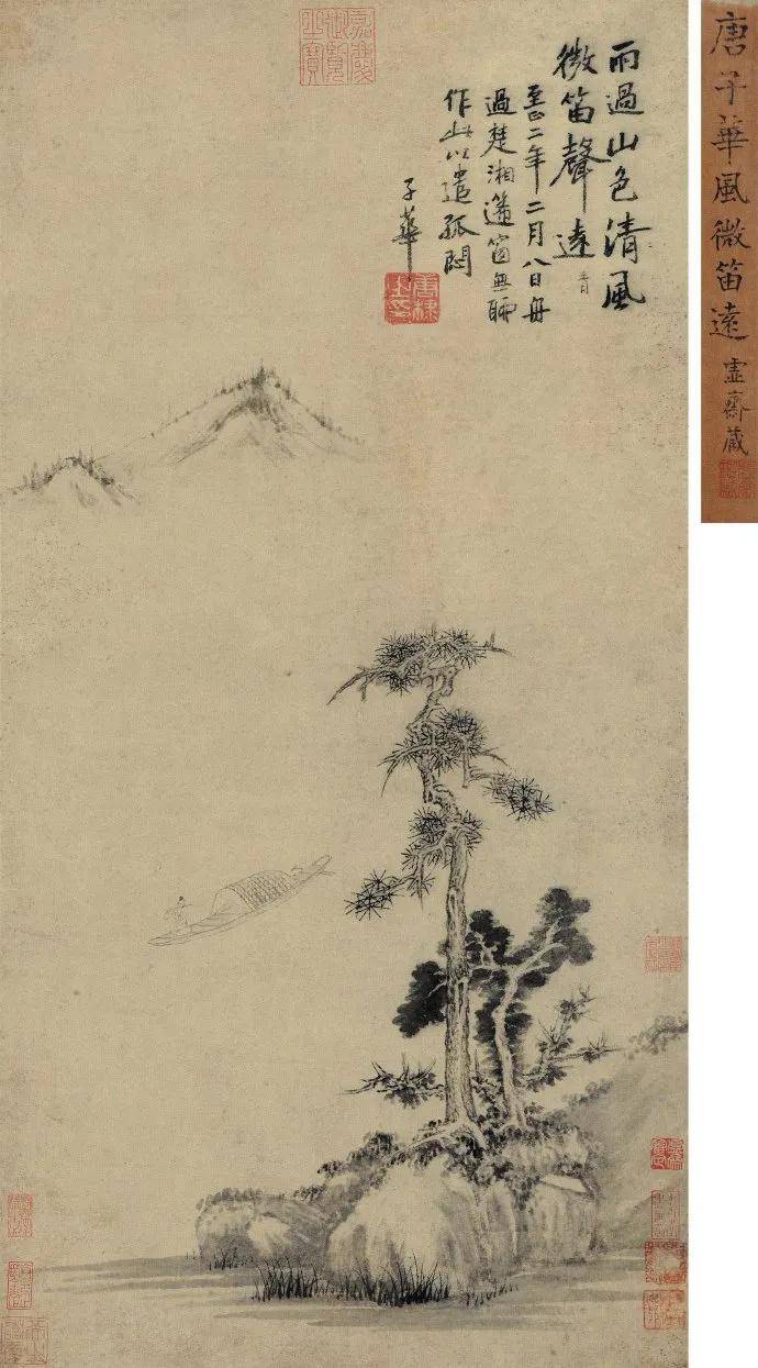 元代名家唐棣山水画特色研究