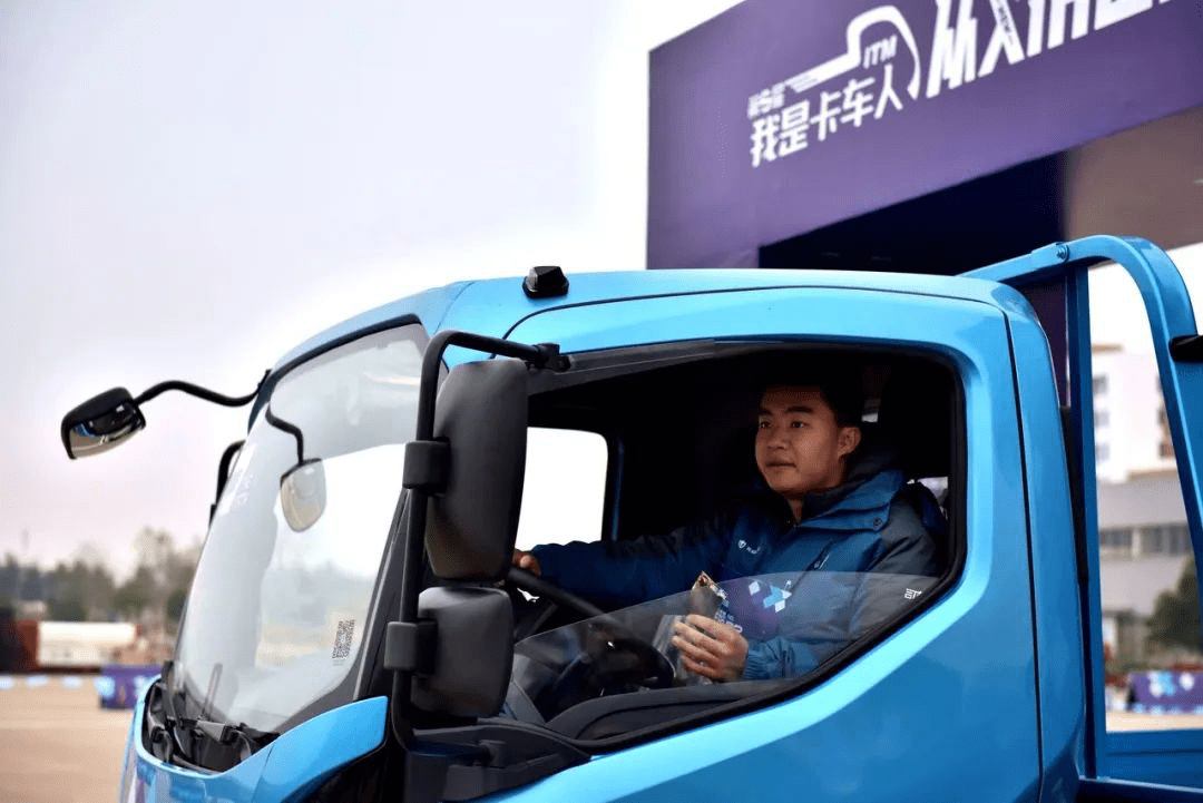 当我是卡车人决赛遇上漫天星光