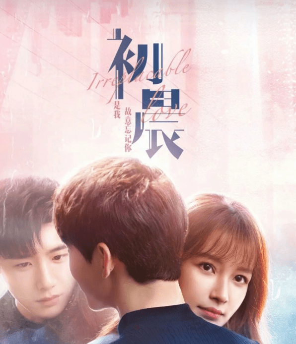 《与晨同光》电视剧在线观看,当贝市场分享在线观看详细方法