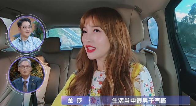 耿斯汉大张旗鼓表白金莎金莎却满脸不高兴后续又和盛况约会