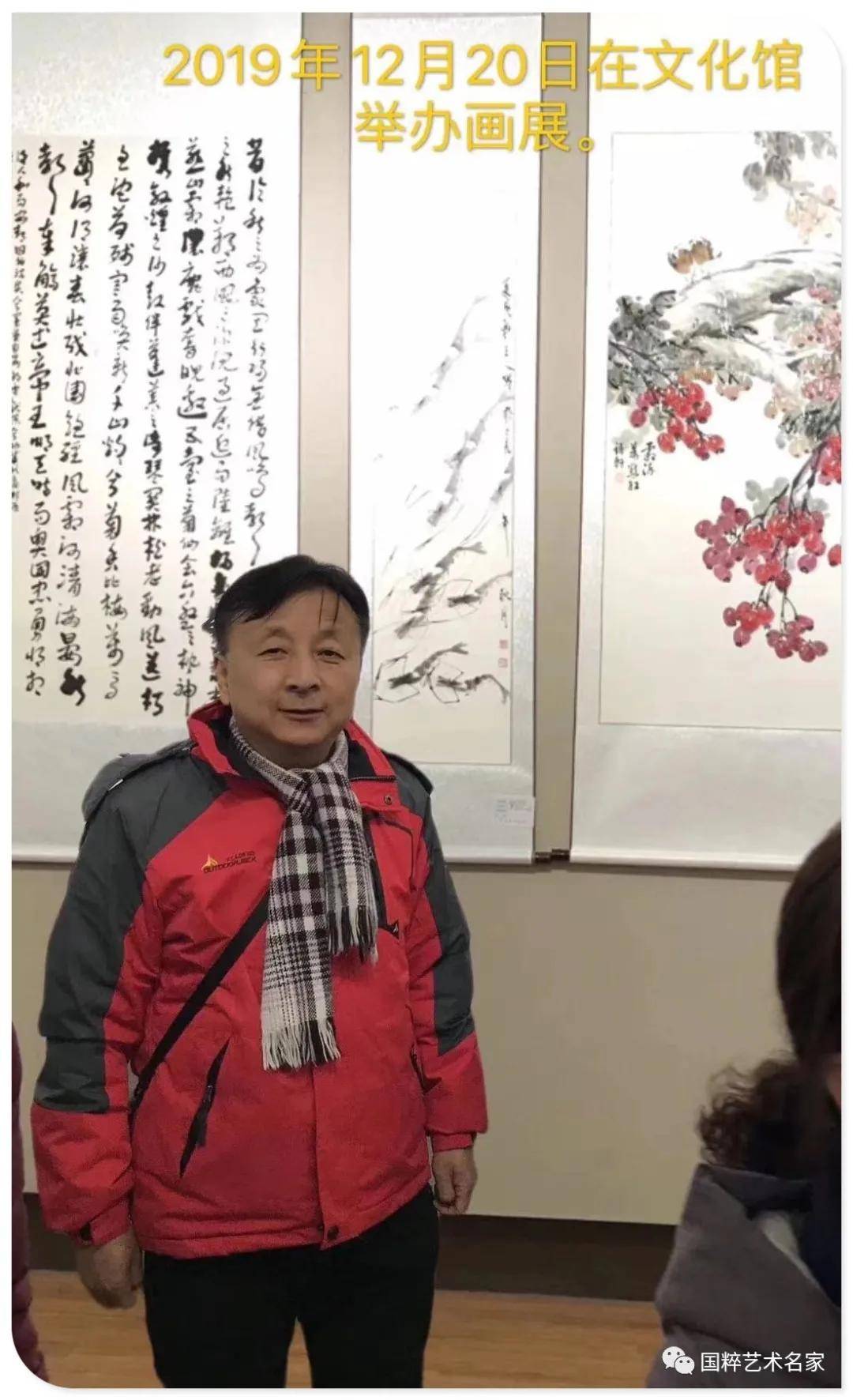 国粹艺术名家董德元