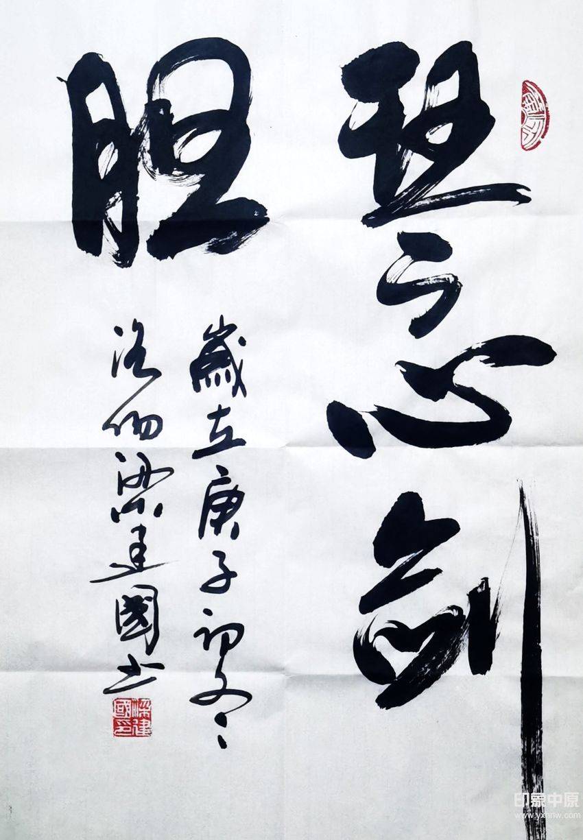 方寸之间著名书法篆刻家梁建国