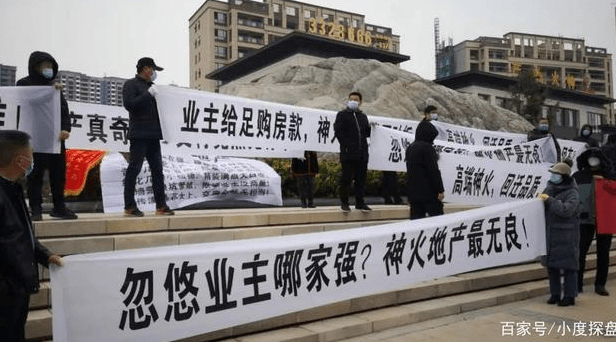 网曝商丘"神火地产南湖公馆"项目预售房后购房者的苦苦维权之路!
