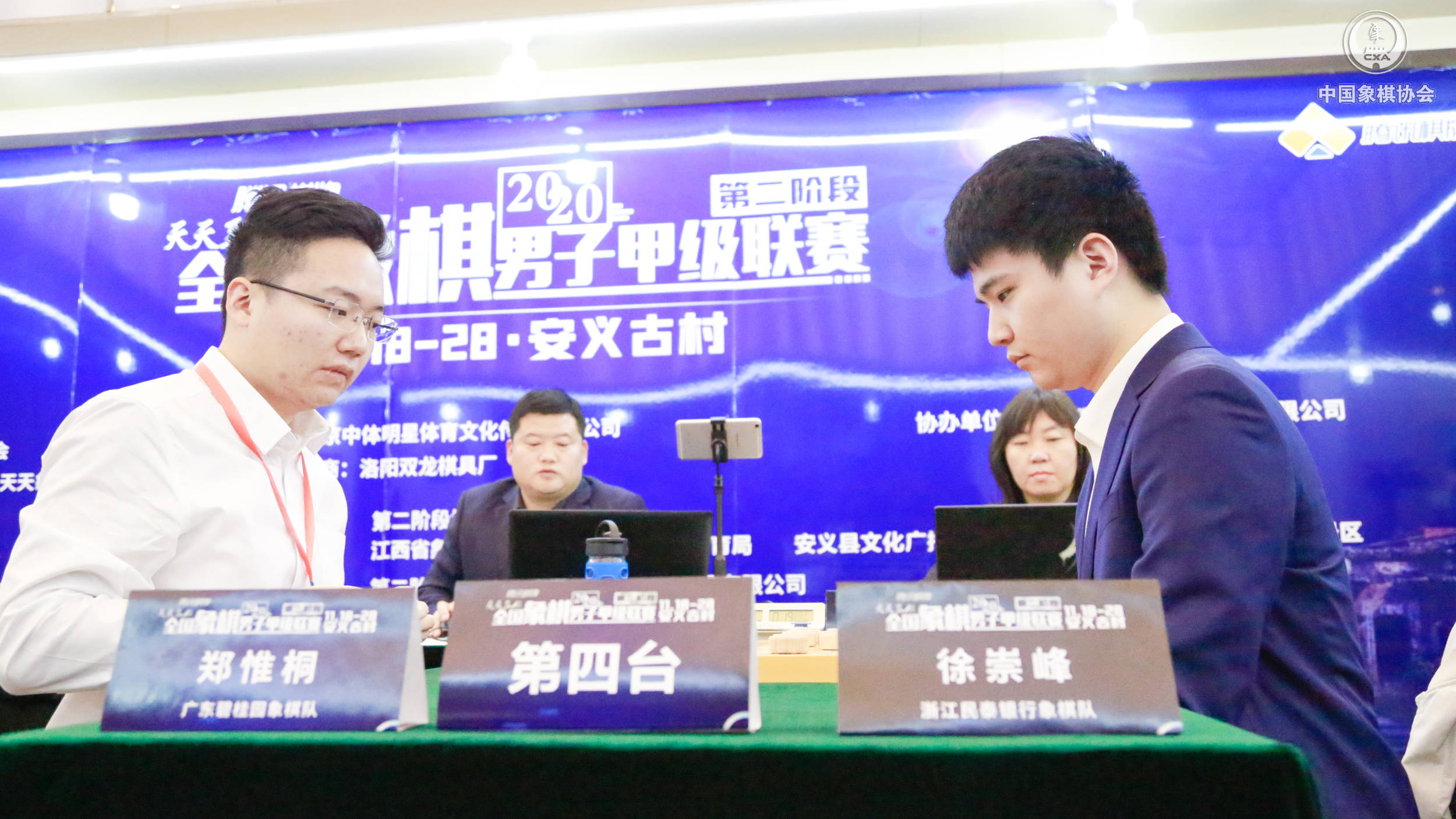 郑惟桐2:0徐崇锋