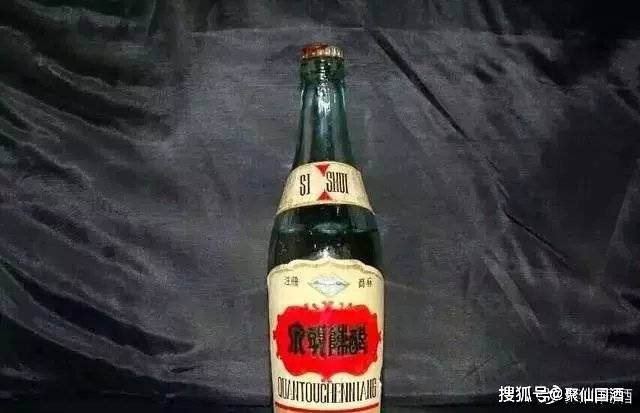 山东地方名酒老酒