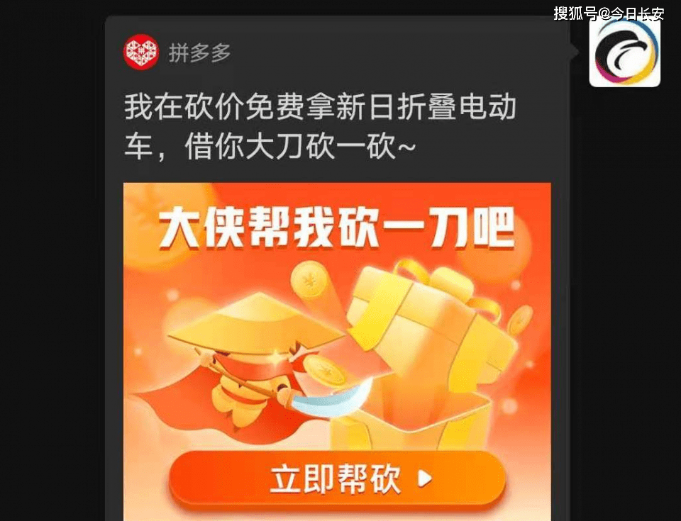 我是钟汉良砍价免费拿信了某多免费拿让朋友把我看扁了