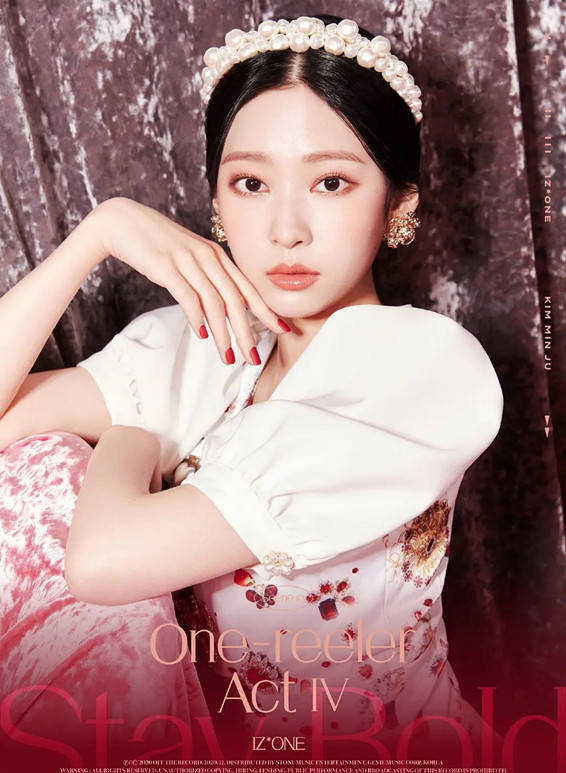 金珉周皇族坐实回归造型与众不同排名靠后却能站c位