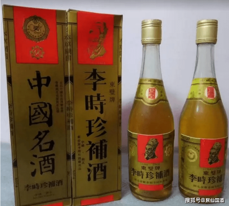 湖北地方名酒老酒