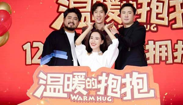 夏洛秋雅再同框!王智出席《温暖的抱抱》金鸡发布会,袁华:"音乐响起"