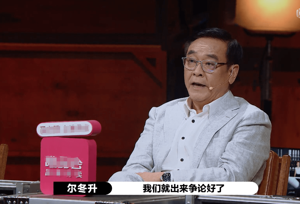 原創《演員請就位2》:爾冬升郭敬明之爭,竟然是節目效果?