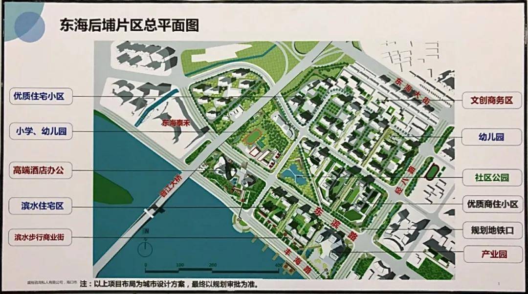明年3月底完成签约泉州东海这个用地超1500亩的棚改项目即将