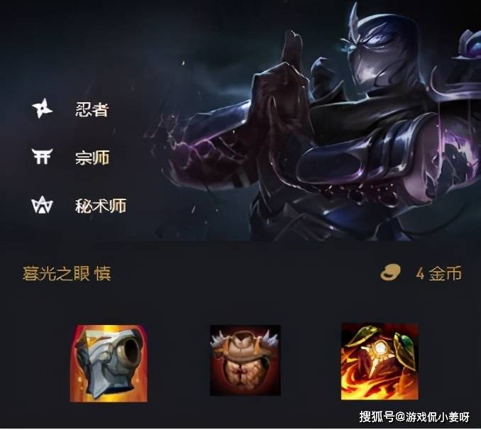 原创lol:云顶之弈月神强势上分!