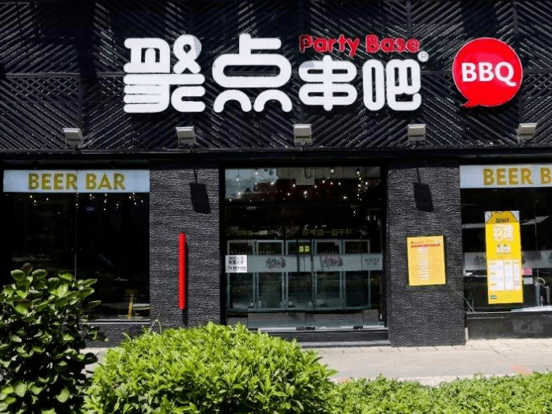 聚点串吧因其羊肉品质和味道迅速在烧烤圈闯出一片天地,发展至今已经