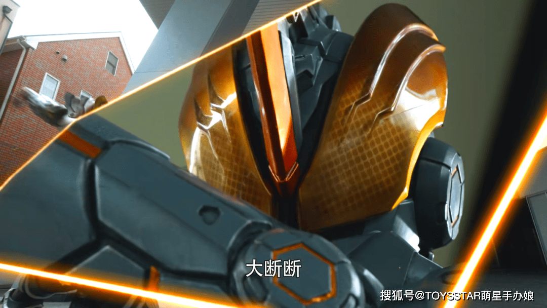 假面骑士剑闪,大剑,剑锋 击败敌人后,触发了变身圣剑的反应!