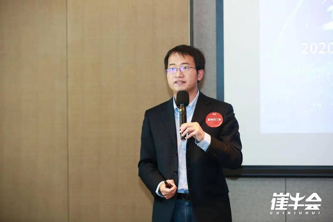 快速感受 to b 思想碰撞的沉浸式体验_中台