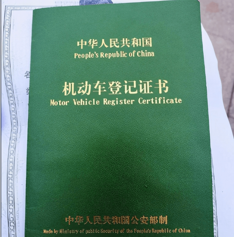 江西鹰潭:女子小车莫名被过户,车辆曾被私下多次转手质押