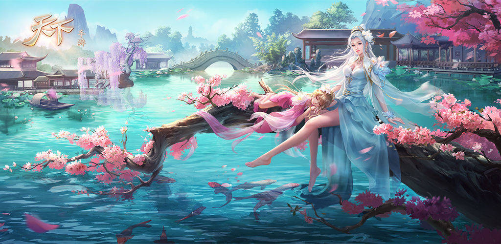 《天下》手游:稀世名剑外观一览!哪一把是你的"梦中情剑"?